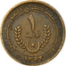 Coin, Mauritania, Ouguiya, 1973, EF(40-45), Aluminum-Bronze, KM:2
