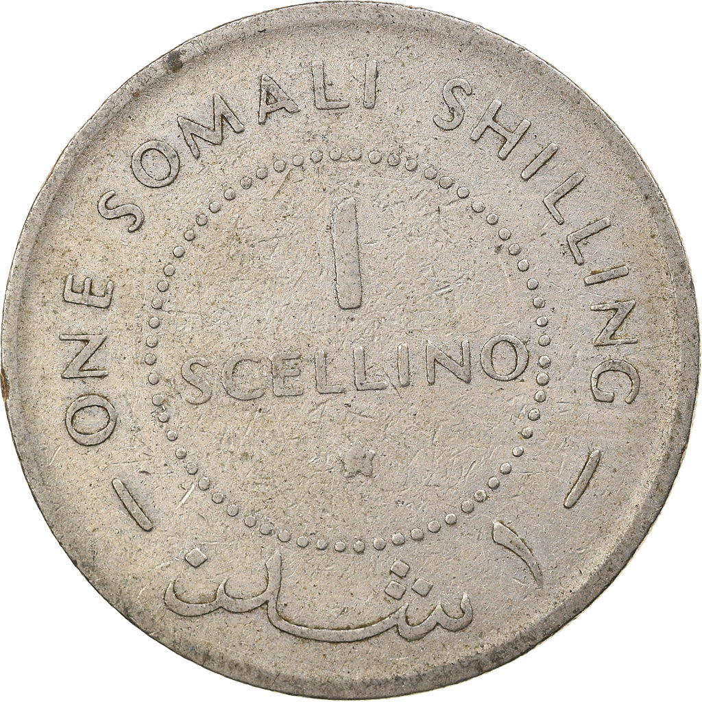 Moneta, Somalia, Scellino / Shilling, 1967, MB+, Rame-nichel, KM:9