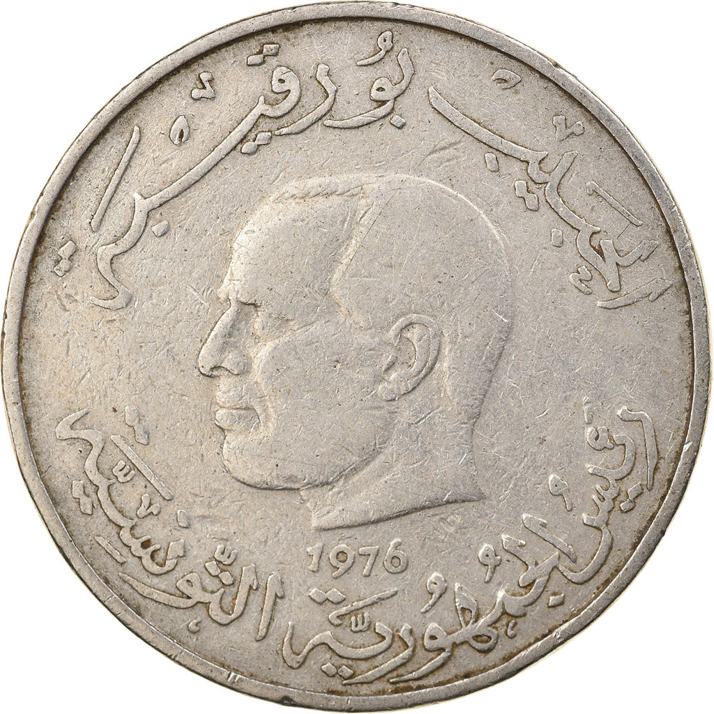 Coin, Tunisia, Dinar, 1976, VF(20-25), Copper-nickel, KM:304