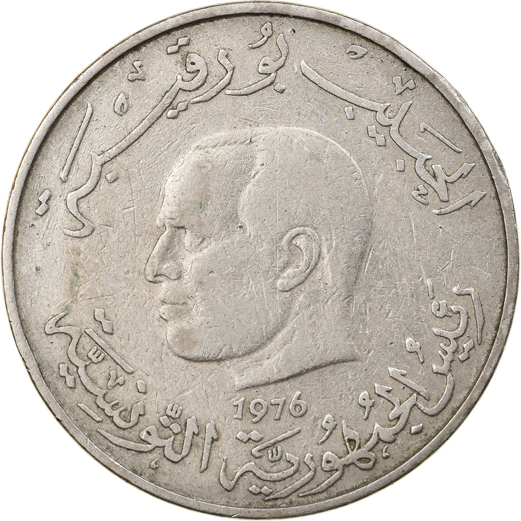 Moneta, Tunisia, Dinar, 1976, VF(30-35), Miedź-Nikiel, KM:304