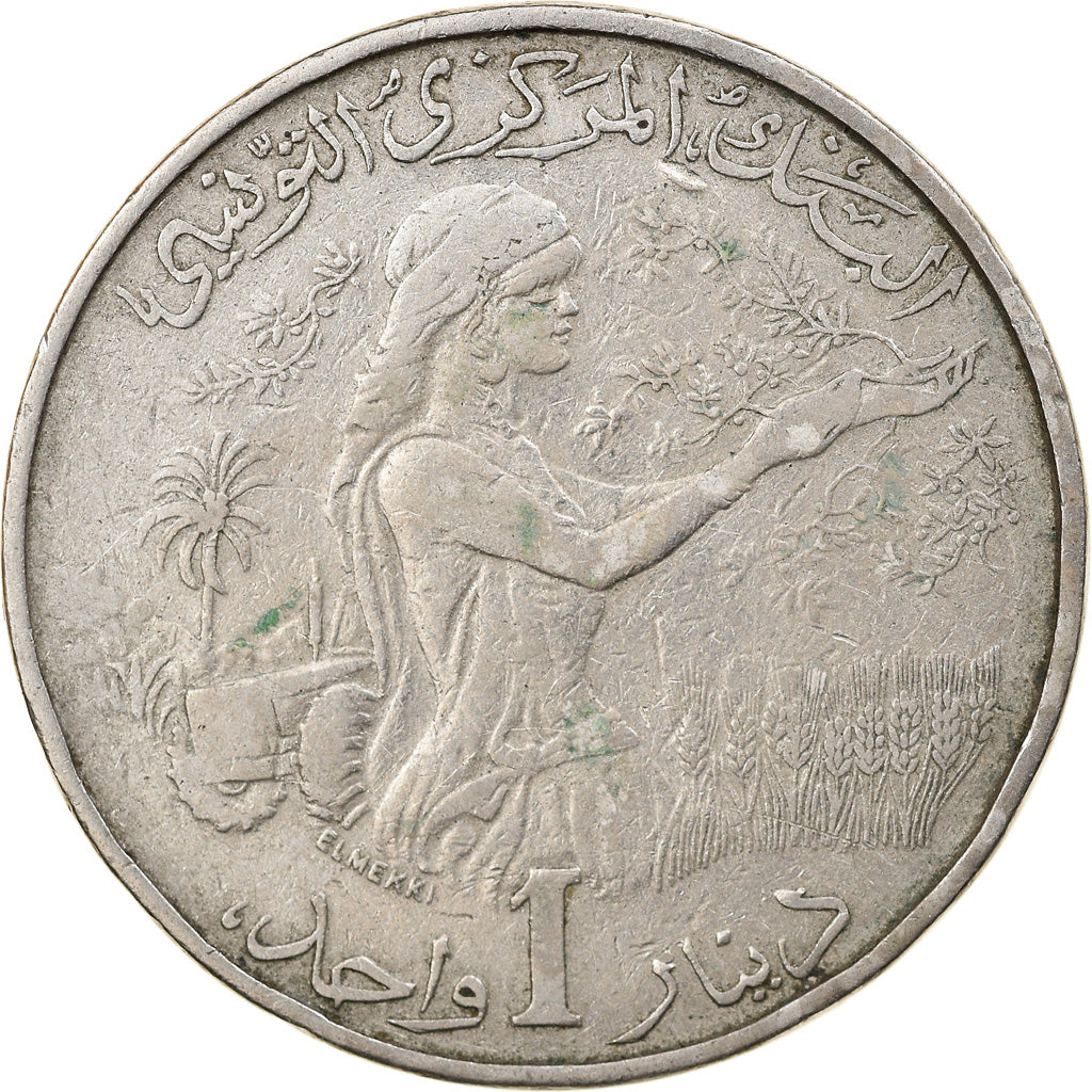 Moneta, Tunisia, Dinar, 1976, VF(30-35), Miedź-Nikiel, KM:304