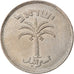 Coin, Israel, 100 Pruta, 1954, Berne, EF(40-45), Nickel Clad Steel, KM:18