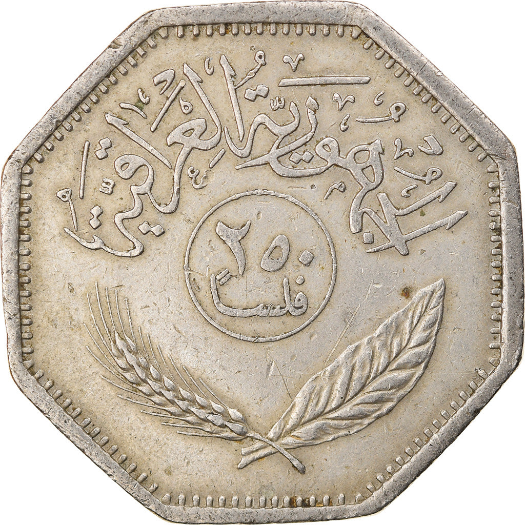 Coin, Iraq, 50 Fils, 1969, EF(40-45), Copper-nickel, KM:128