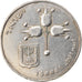 Coin, Israel, Lira, 1979, EF(40-45), Copper-nickel, KM:47.1