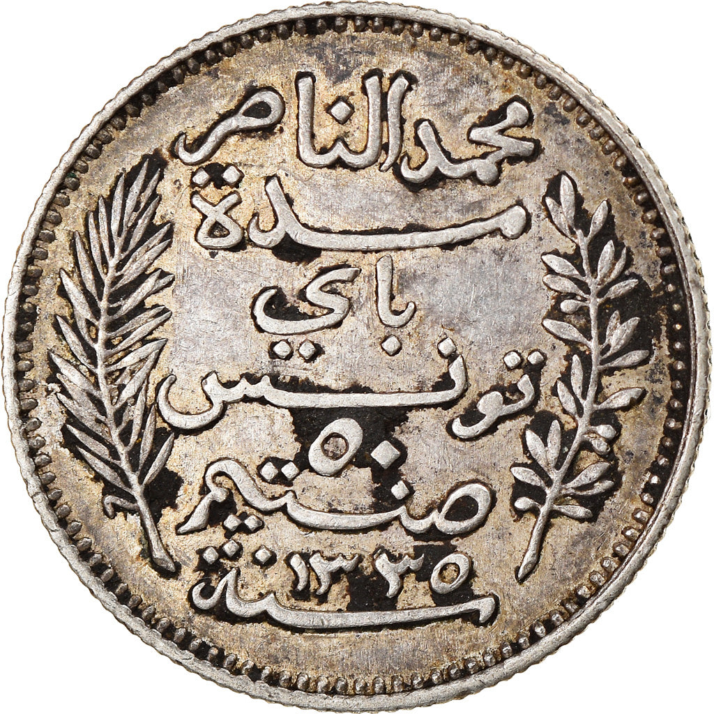 Coin, Tunisia, Muhammad al-Nasir Bey, 50 Centimes, 1917, Paris, EF(40-45)