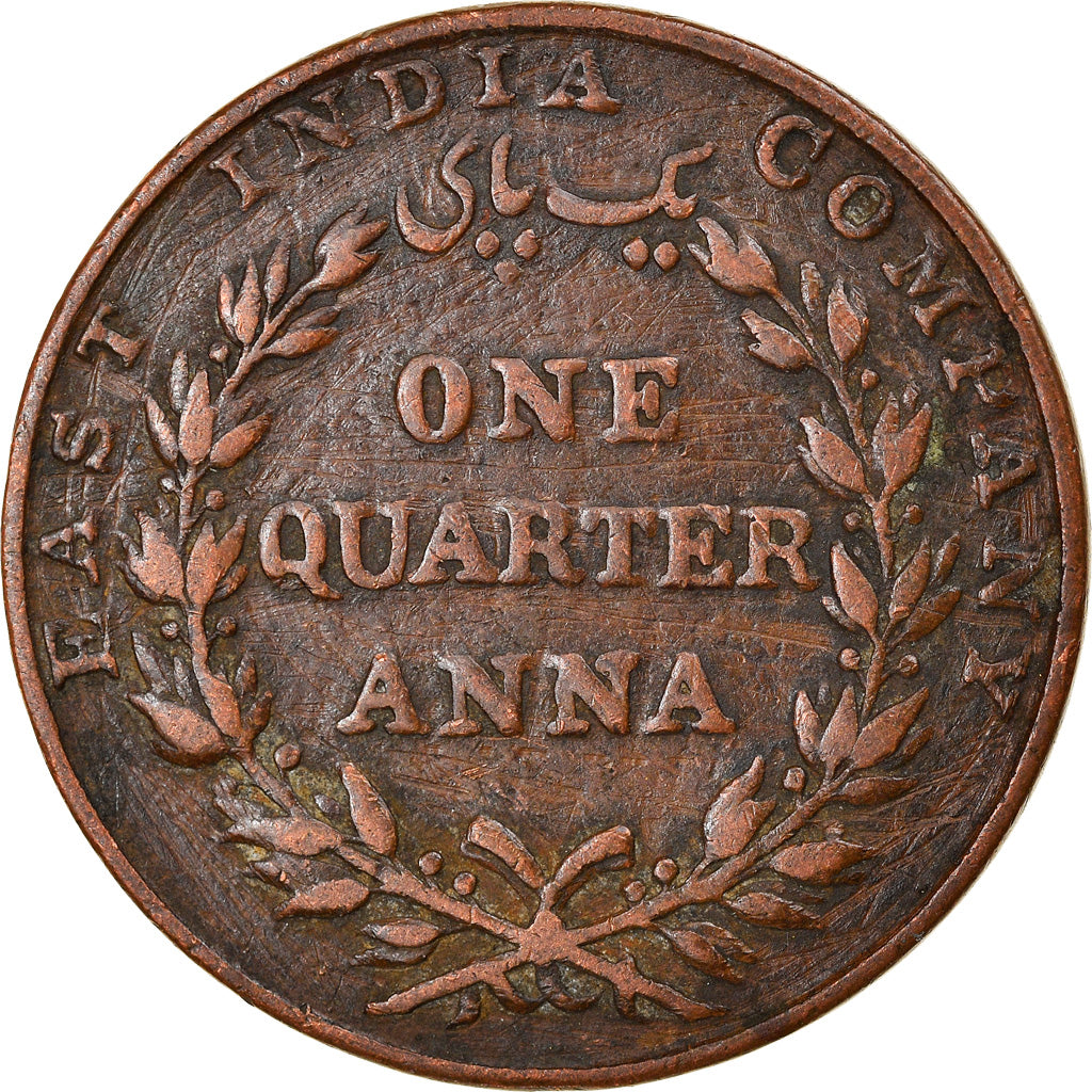 Coin, INDIA-BRITISH, 1/4 Anna, 1835, Bombay, EF(40-45), Copper, KM:446.2