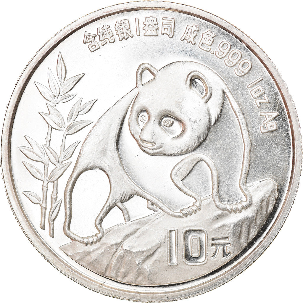 Coin, CHINA, PEOPLE'S REPUBLIC, 