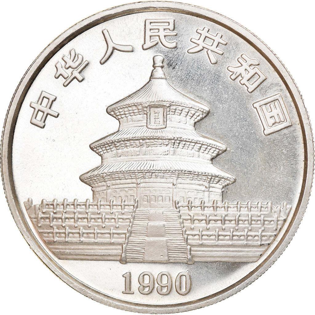 Coin, CHINA, PEOPLE'S REPUBLIC, 