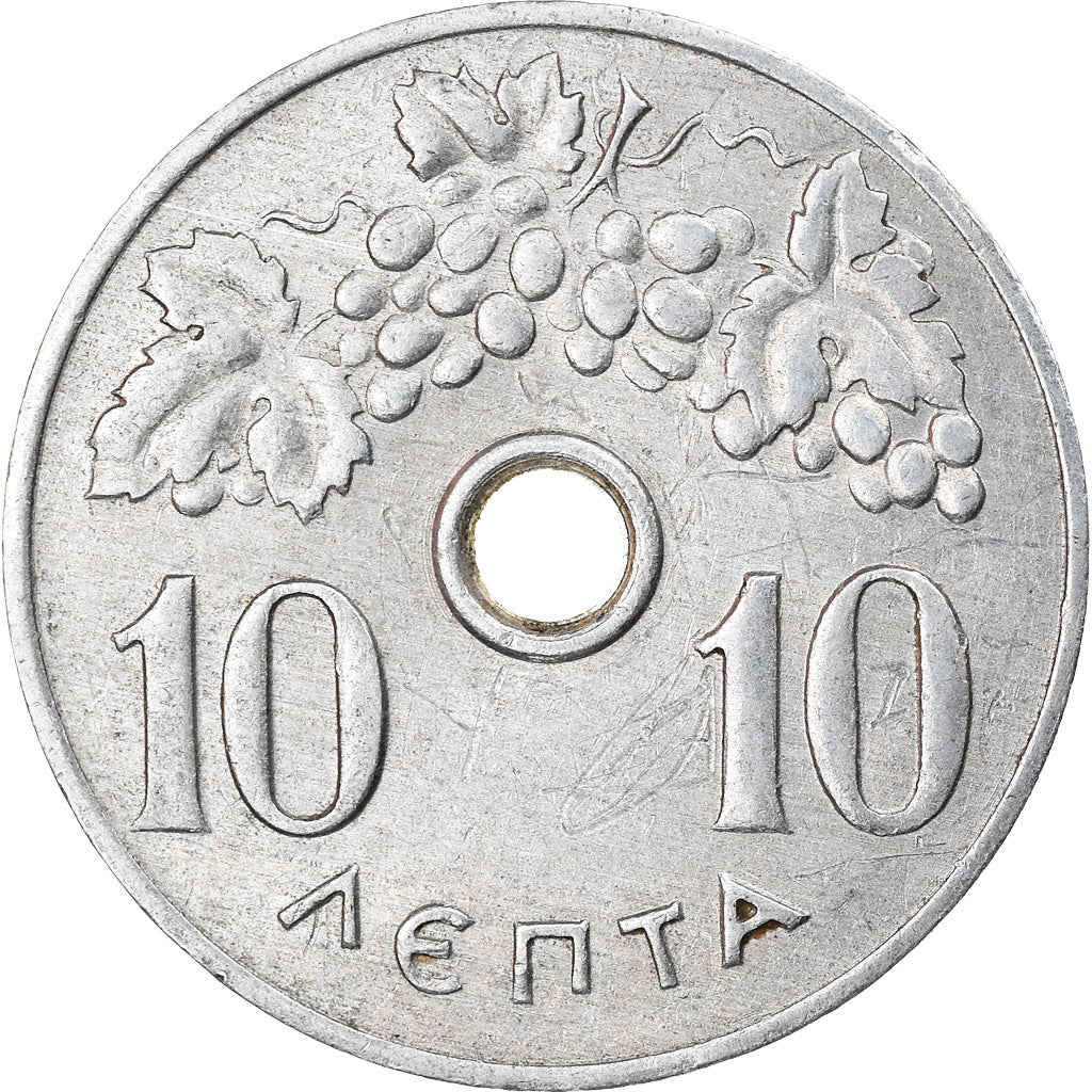 Coin, Greece, 10 Lepta, 1971, VF(30-35), Aluminum, KM:78