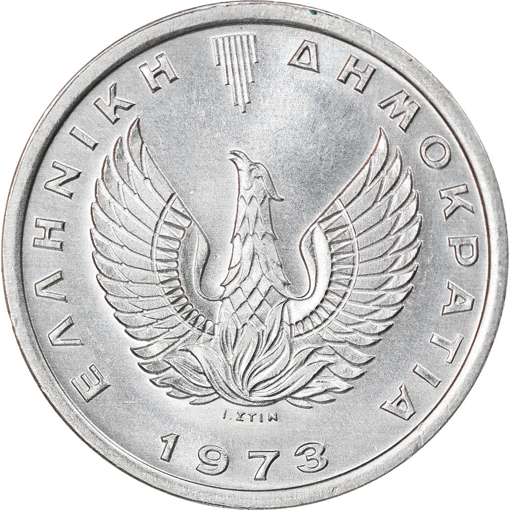 Coin, Greece, 20 Lepta, 1973, AU(50-53), Aluminum, KM:104