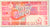 Banconote, Paesi Bassi, 25 Gulden, 1999, FDS