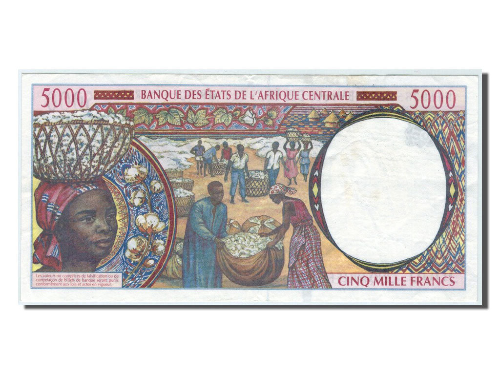 Central African States, 5000 Francs, 1994, KM #404La, AU(50-53), 9419385189