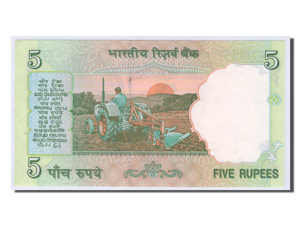 India, 5 Rupees, KM #88Ad, UNC(65-70), 77A