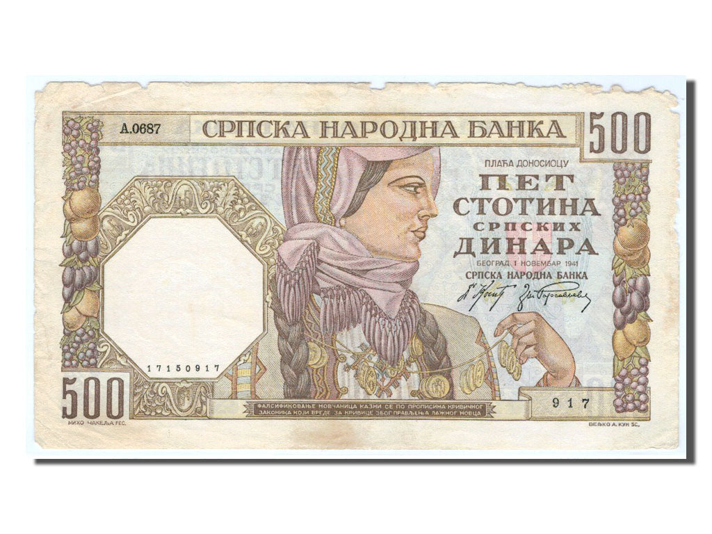 Banconote, Serbia, 500 Dinara, 1941, MB