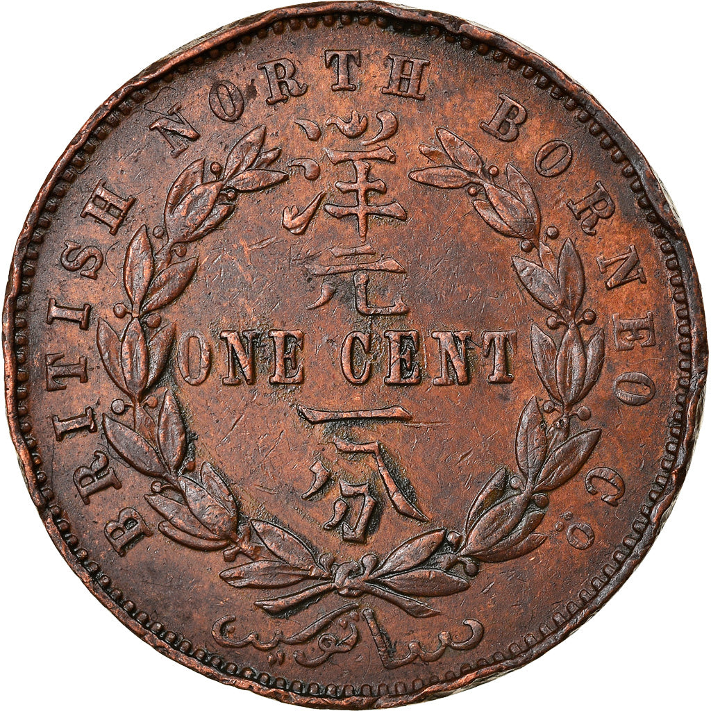 Coin, BRITISH NORTH BORNEO, Cent, 1882, Heaton, Birmingham, VF(30-35), Bronze