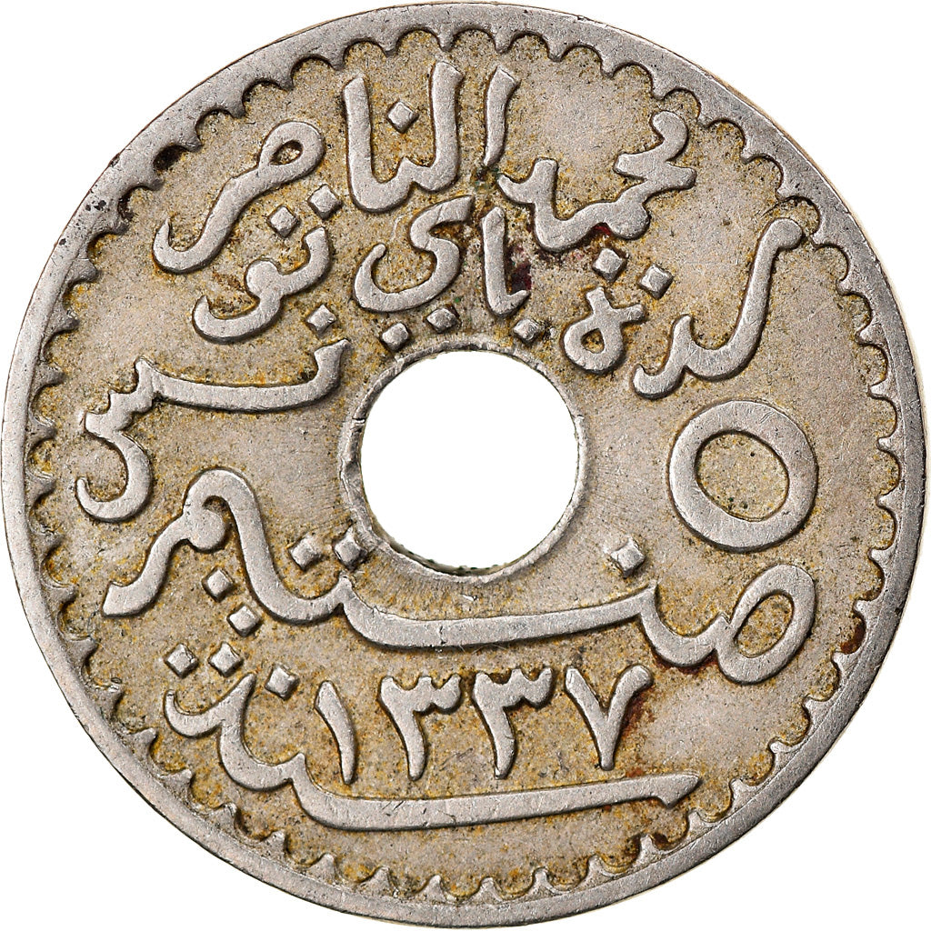 Coin, Tunisia, Muhammad al-Nasir Bey, 5 Centimes, 1919, Paris, EF(40-45)