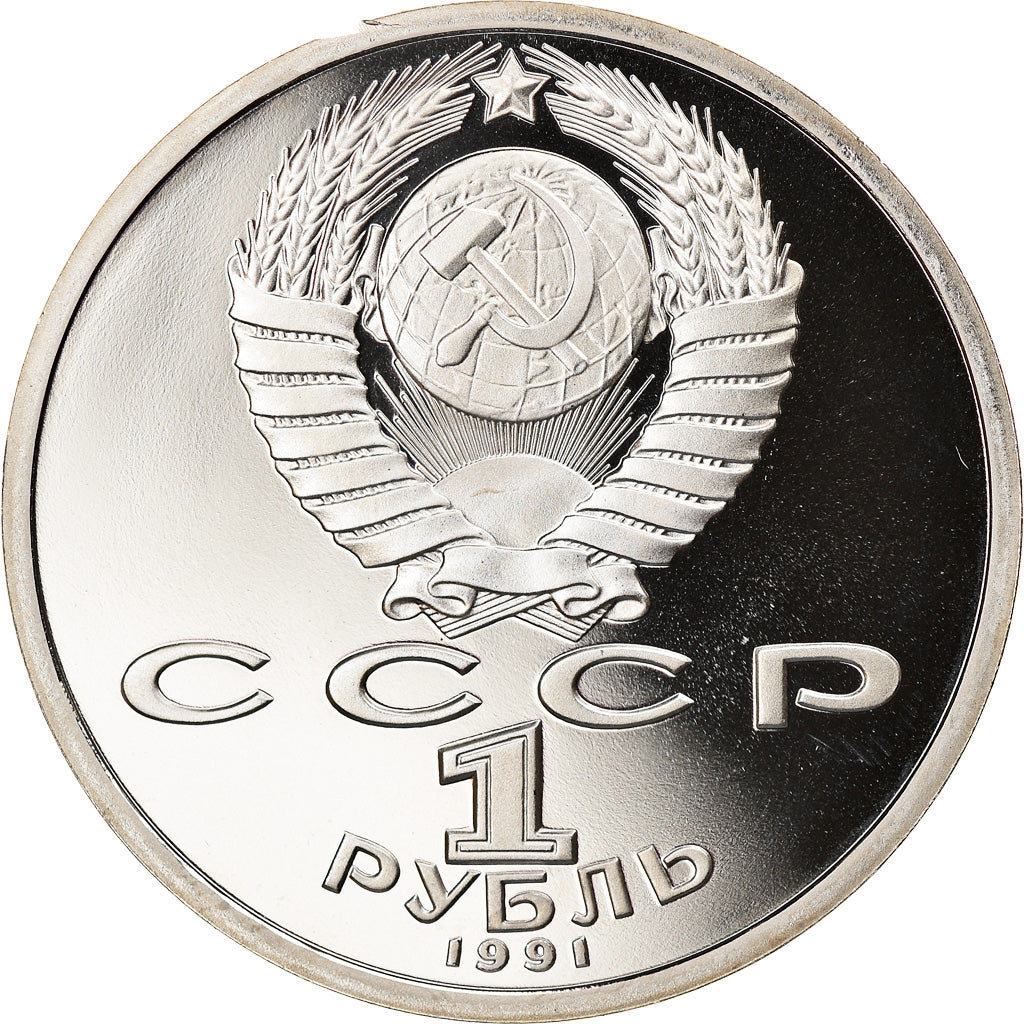 Coin, Russia, Rouble, 1992, JO 1992 Course.BE, MS(65-70), Copper-nickel, KM:302