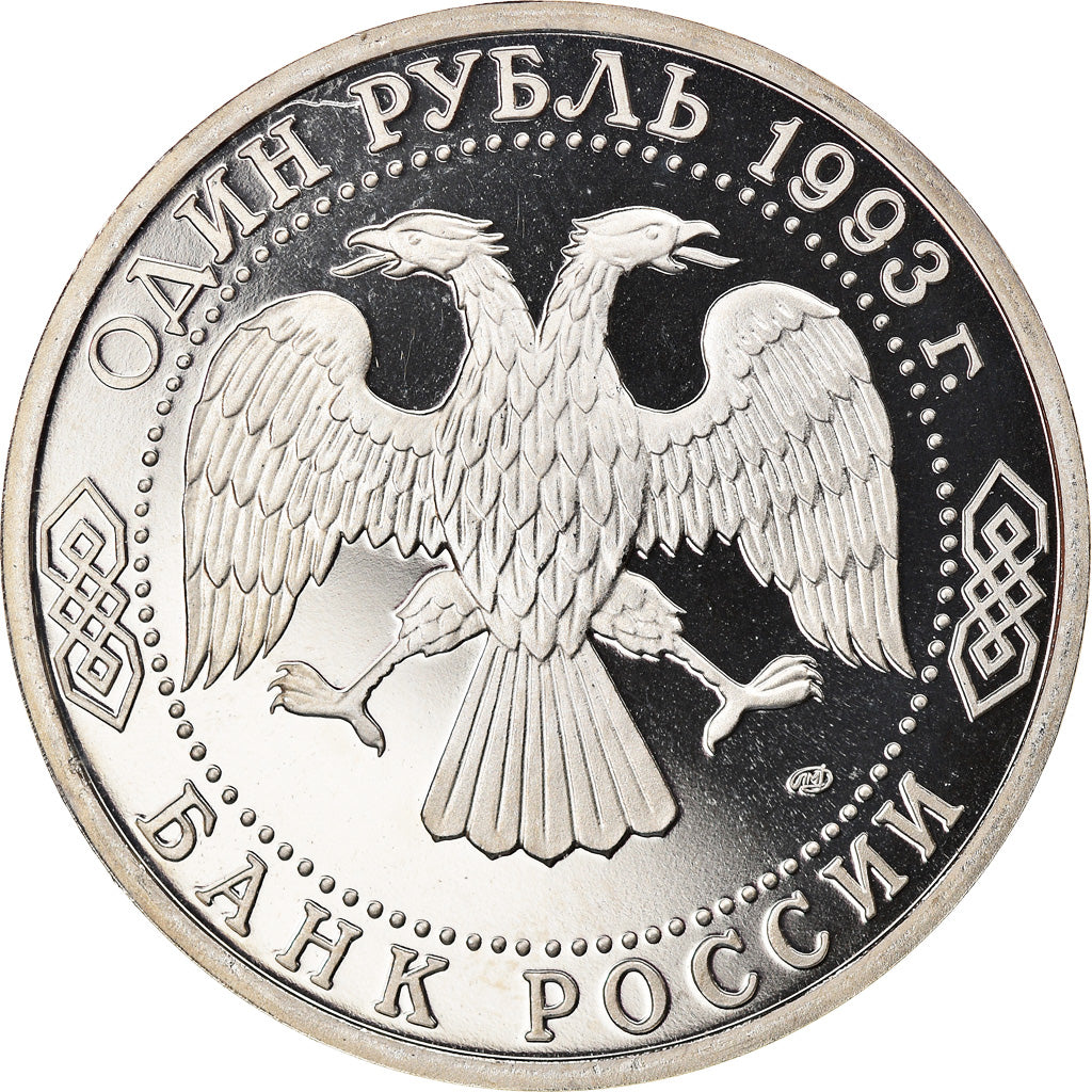 Monnaie, Russie, V.Vernadsky, Rouble, 1993, Saint-Petersburg, BE, FDC