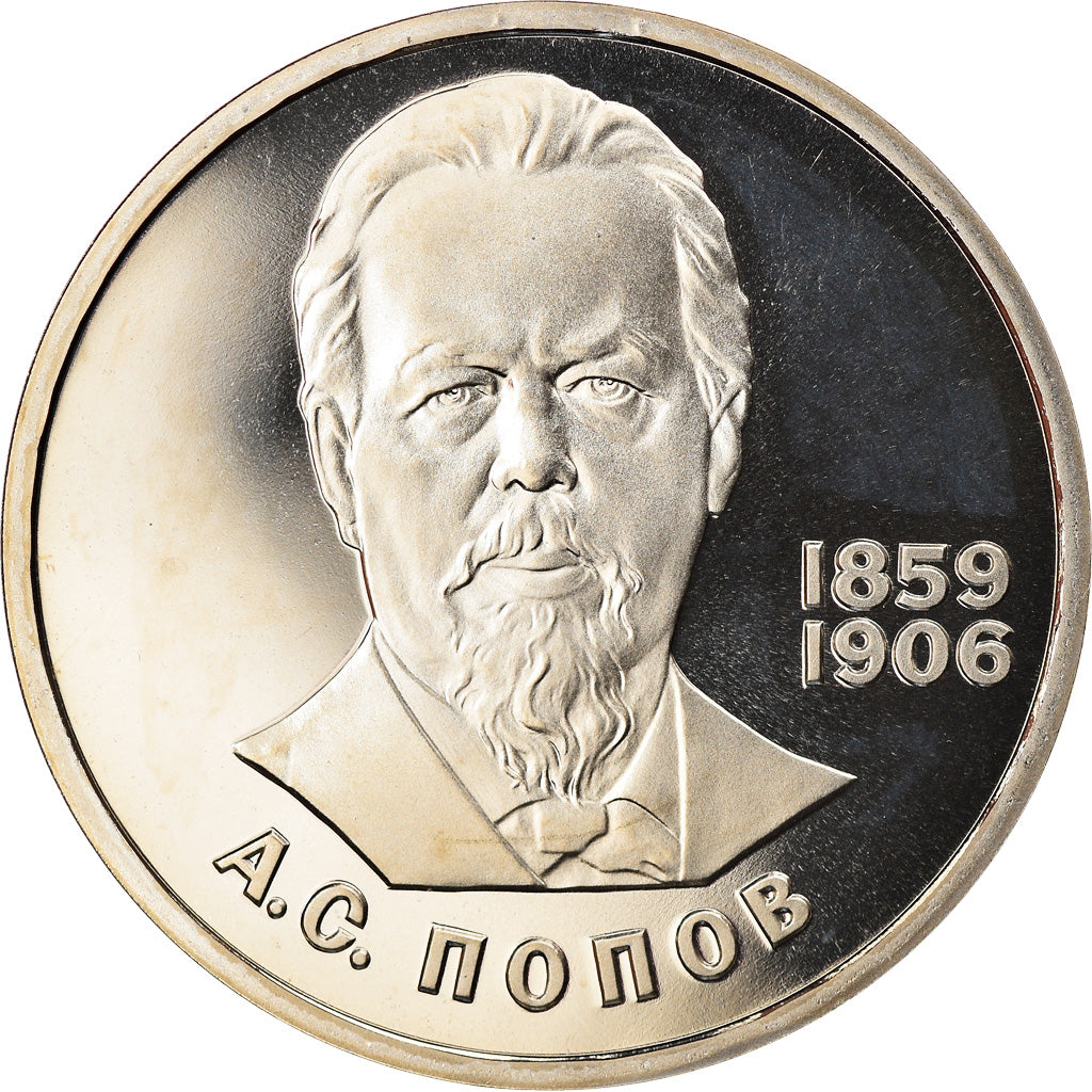 Coin, Russia, Rouble, 1984, Saint-Petersburg, Popov .BE, MS(65-70)