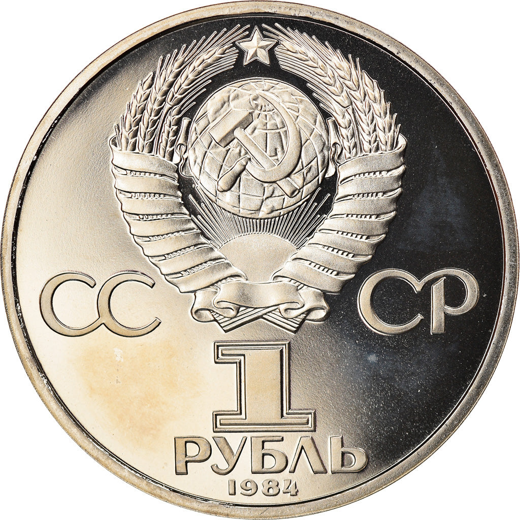 Coin, Russia, Rouble, 1984, Saint-Petersburg, Popov .BE, MS(65-70)