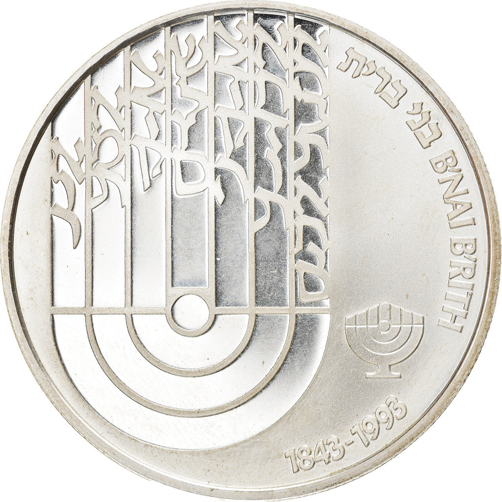 Coin, Israel, 2 New Sheqalim, 1992, Stuttgart, BE, MS(65-70), Silver, KM:235