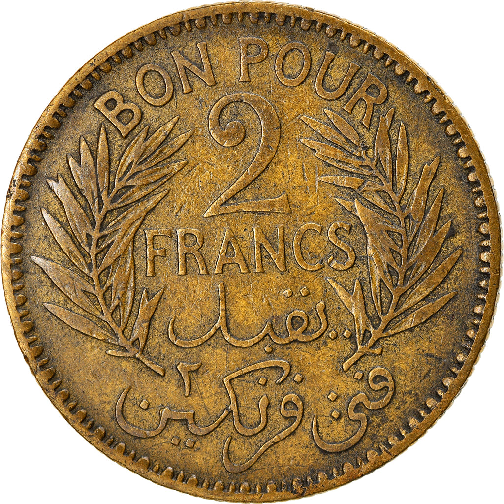 Moneta, Tunisia, 2 Francs, 1945, Paris, EF(40-45), Aluminium-Brąz, Lecompte:298