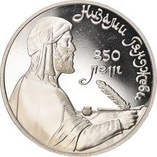 Moneta, Russia, Rouble, 1991, BE, MS(65-70), Miedź-Nikiel, KM:284