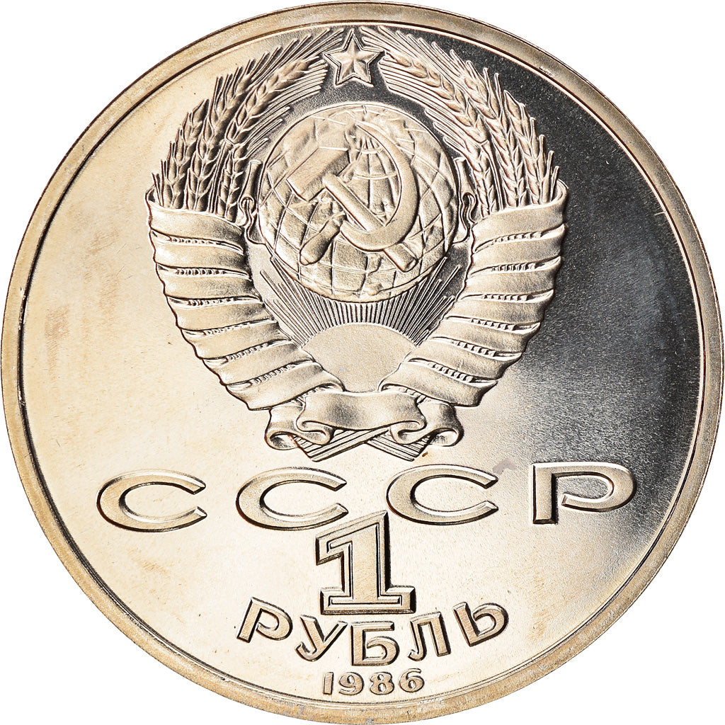 Monnaie, Russie, Rouble, 1986, FDC, Copper-nickel, KM:201.3