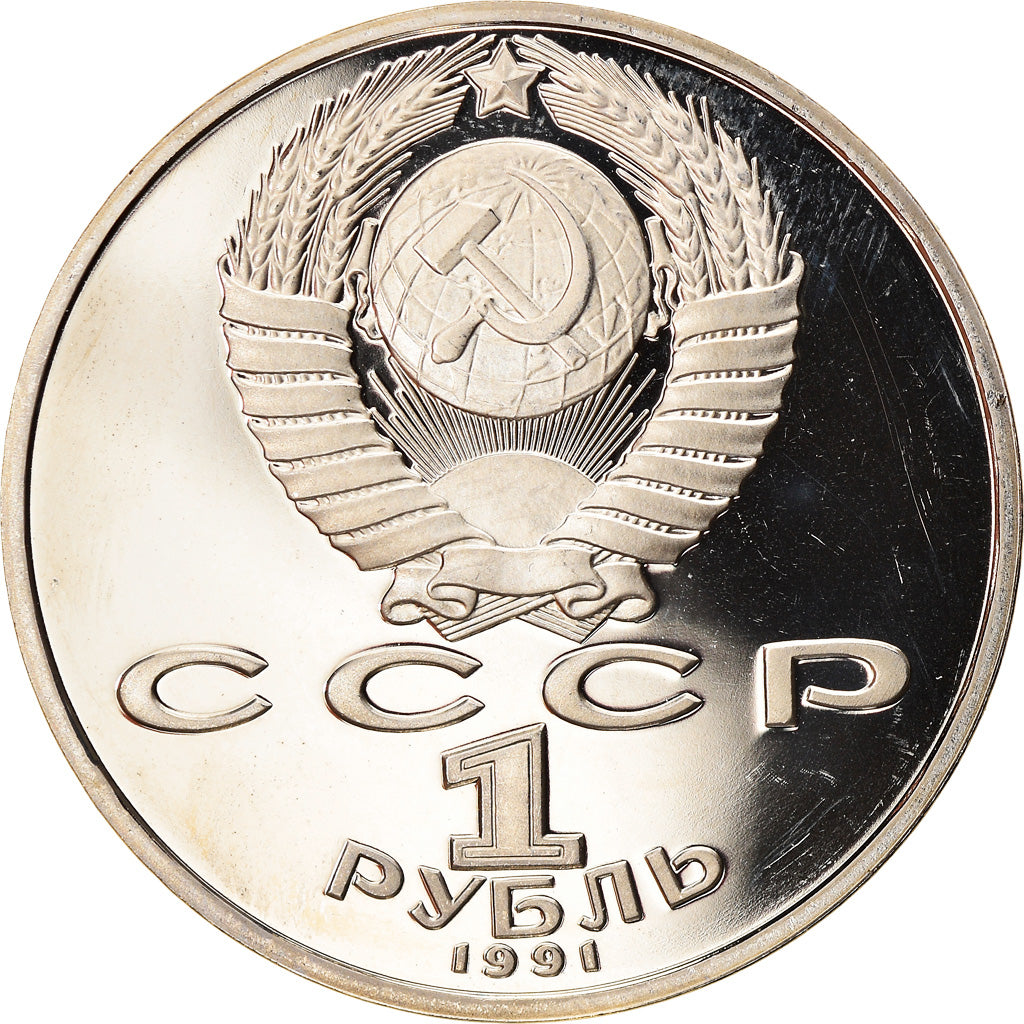 Coin, Russia, Rouble, 1991, BE, MS(65-70), Copper-nickel, KM:283