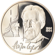 Coin, Russia, Rouble, 1990, Saint-Petersburg, BE, MS(65-70), Copper-nickel