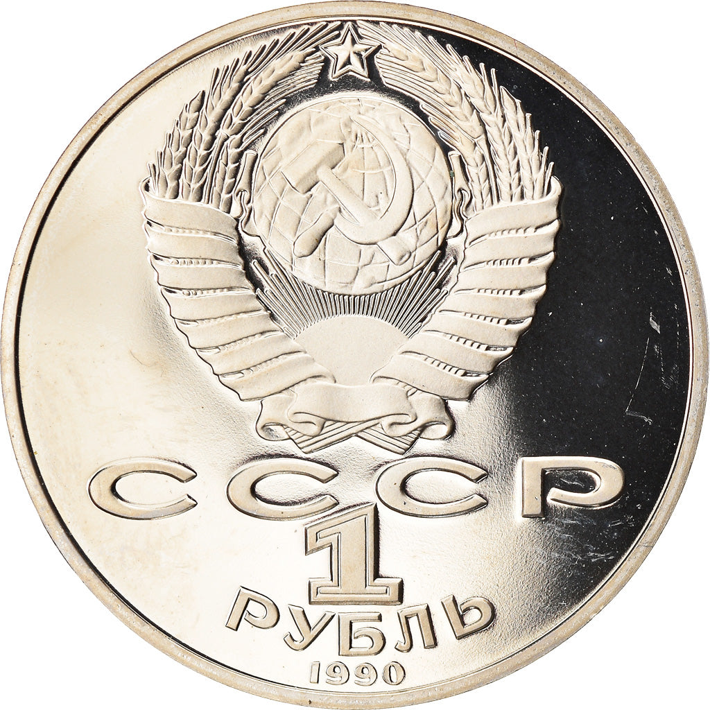 Coin, Russia, Rouble, 1990, Saint-Petersburg, BE, MS(65-70), Copper-nickel