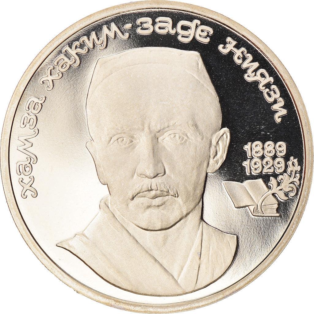 Coin, Russia, Hamza Hakim, Rouble, 1989, BE, MS(65-70), Copper-nickel