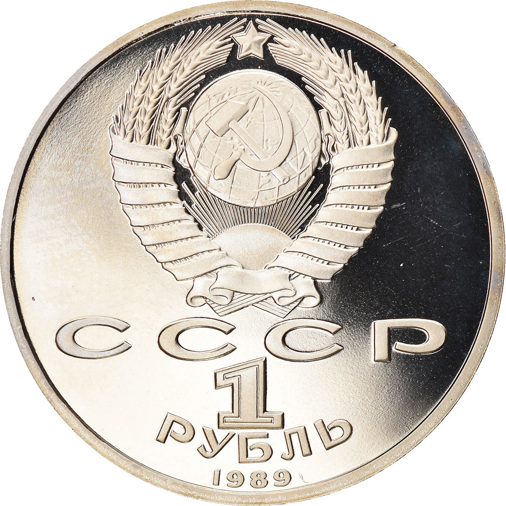 Coin, Russia, Hamza Hakim, Rouble, 1989, BE, MS(65-70), Copper-nickel