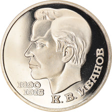 Munten, Rusland, Rouble, 1991, BE, FDC, Copper-nickel, KM:282