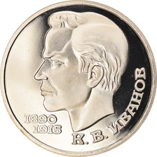 Coin, Russia, Rouble, 1991, BE, MS(65-70), Copper-nickel, KM:282