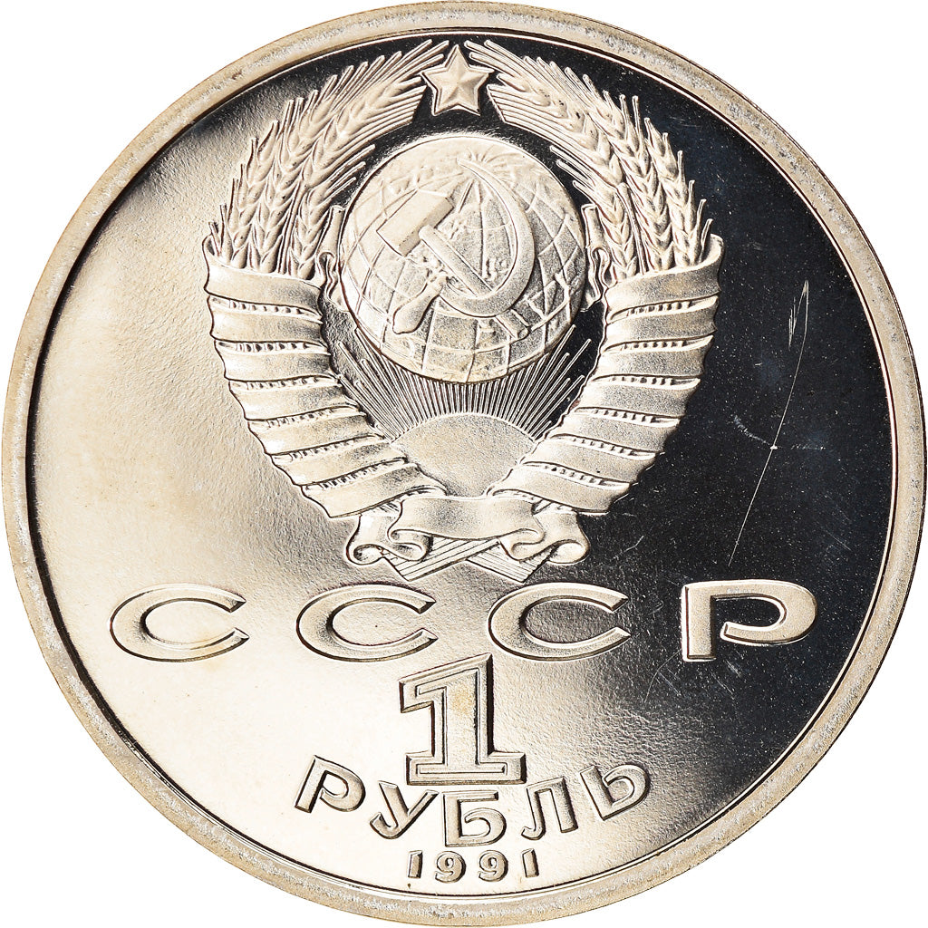 Coin, Russia, Rouble, 1991, BE, MS(65-70), Copper-nickel, KM:282