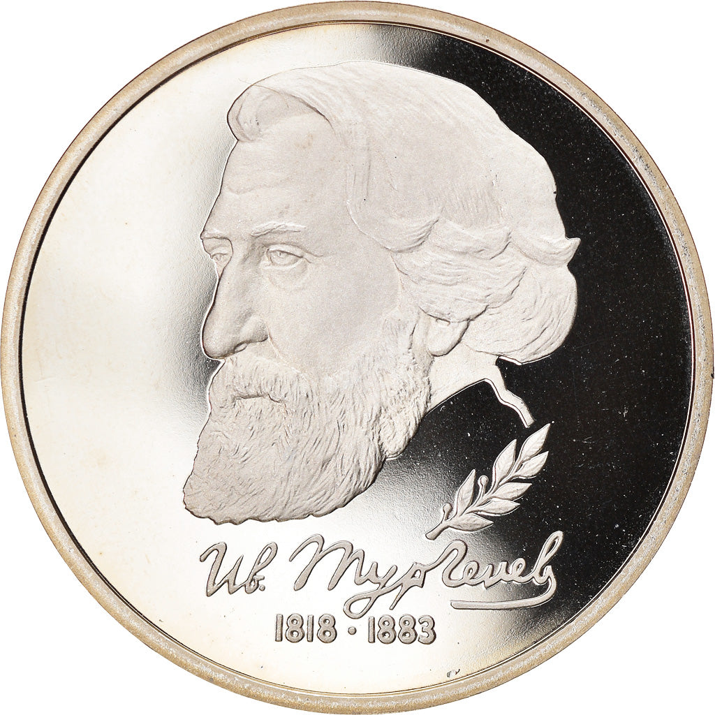 Coin, Russia, Turgenev, Rouble, 1993, BE, MS(65-70), Copper-nickel