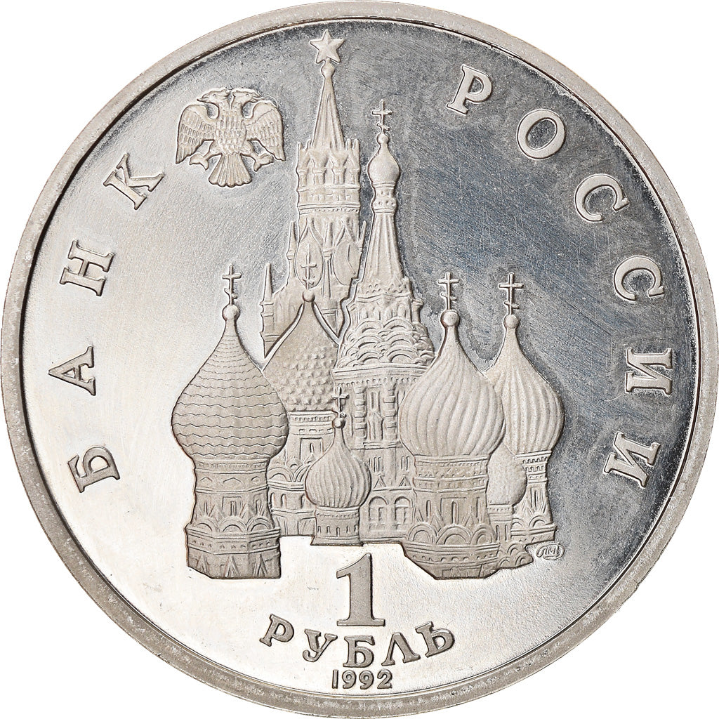 Coin, Russia, Souveraineté, Rouble, 1992, BE, AU(55-58), Cupro-nickel