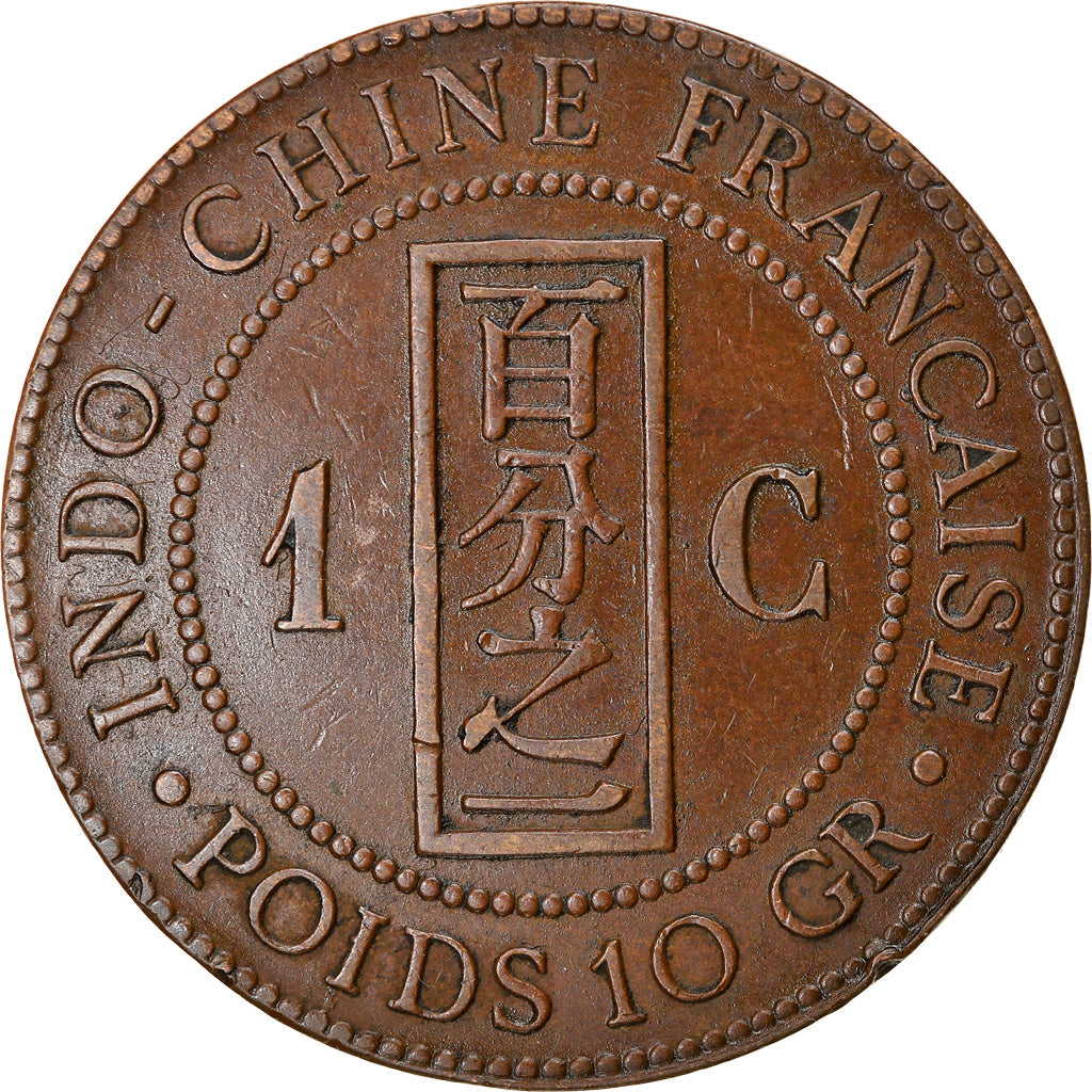 Monnaie, FRENCH INDO-CHINA, Cent, 1887, Paris, TTB, Bronze, KM:1, Lecompte:39