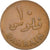 Moneta, Bahrajn, 10 Fils, 1970, EF(40-45), Bronze, KM:3