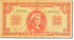 Biljet, Nederland, 1 Gulden, 1945, TTB