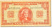 Banknote, Netherlands, 1 Gulden, 1945, EF(40-45)