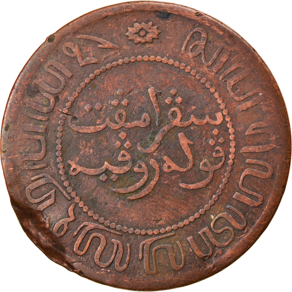 Coin, NETHERLANDS EAST INDIES, Wilhelmina I, 2-1/2 Cents, 1858, Utrecht