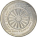 Coin, GERMANY - FEDERAL REPUBLIC, 5 Mark, 1985, Karlsruhe, Germany, EF(40-45)