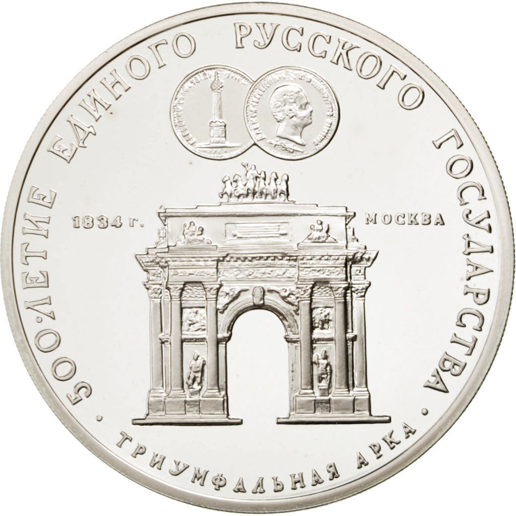 Moneta, Russia, 3 Roubles, 1991, SPL+, Argento, KM:275