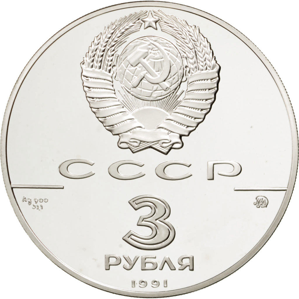 Moneta, Russia, 3 Roubles, 1991, SPL+, Argento, KM:275
