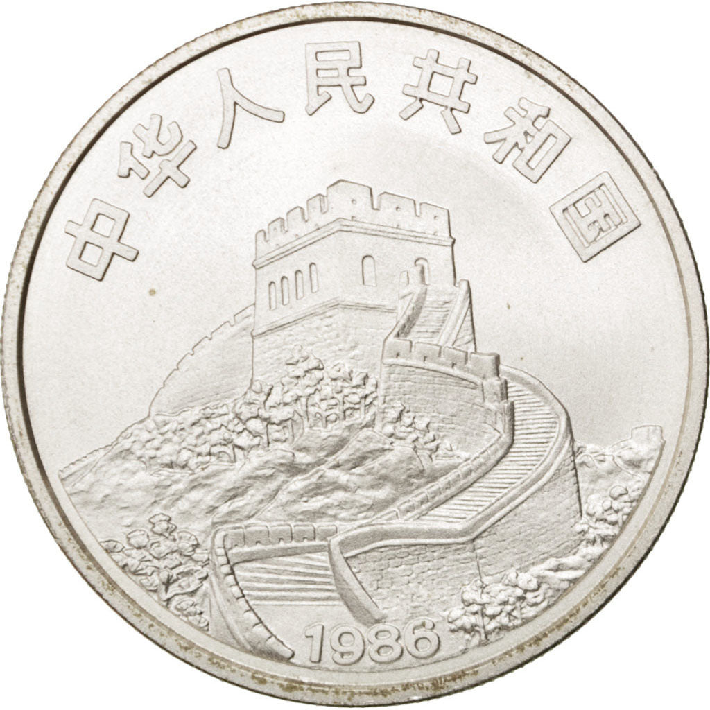 CHINA, PEOPLE'S REPUBLIC, 5 Yuan, 1986, KM #152, MS(63), Silver, 26.77