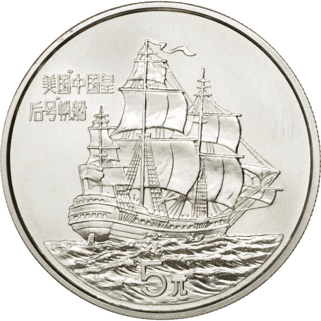 CHINA, PEOPLE'S REPUBLIC, 5 Yuan, 1986, KM #152, MS(63), Silver, 26.77