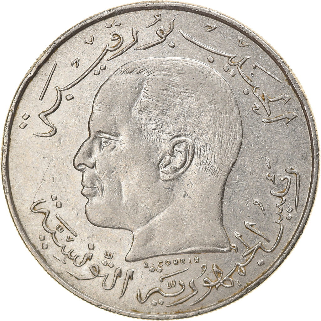 Coin, Tunisia, 1/2 Dinar, 1968, Paris, EF(40-45), Nickel, KM:291