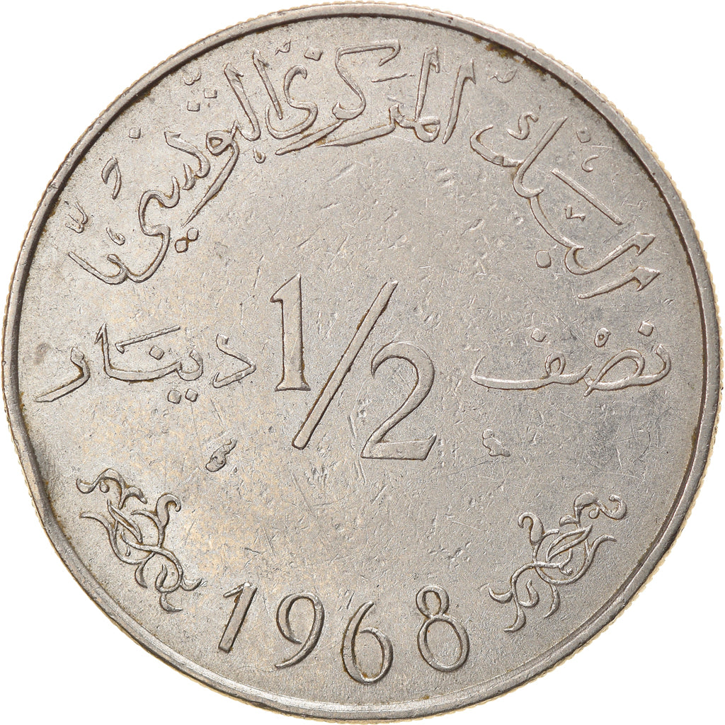 Coin, Tunisia, 1/2 Dinar, 1968, Paris, EF(40-45), Nickel, KM:291